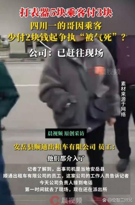 四川省资阳市安岳县新增26例死亡病例及12例无症状_2021年四川资阳安岳最新疫情