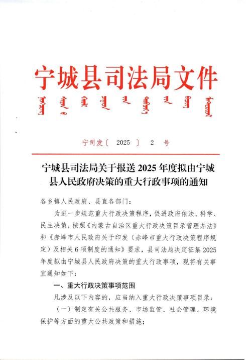 昨日庆城县疫情最新(庆城最新新闻)