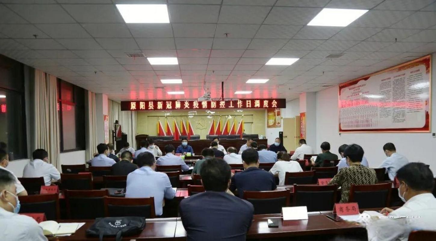 原阳县最新疫情关注(原阳县新冠病毒疫情防控通告)