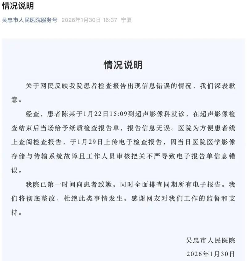 青海省海北藏族自治州海晏县最新疫情情况通报_青海海北疫情最新消息