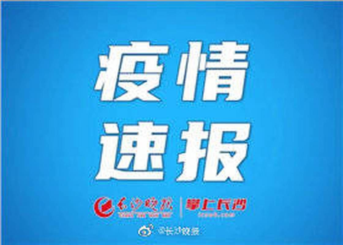 【营口市最新疫情关注,营口最新疫情管控】