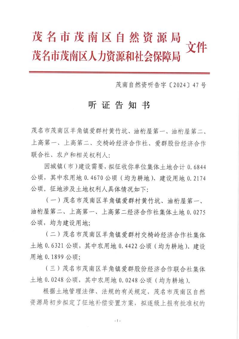 【莲池区疫情最新表解,莲池区疫情最新表解封消息】