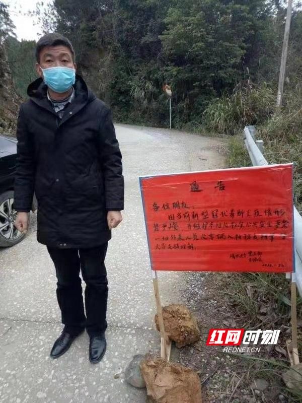疫情双牌县最新情况(双牌县防疫政策)