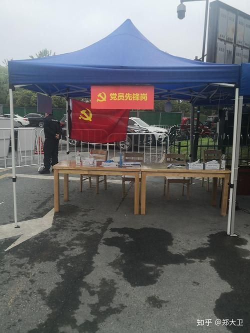 富阳区疫情最新表解/富阳市疫情