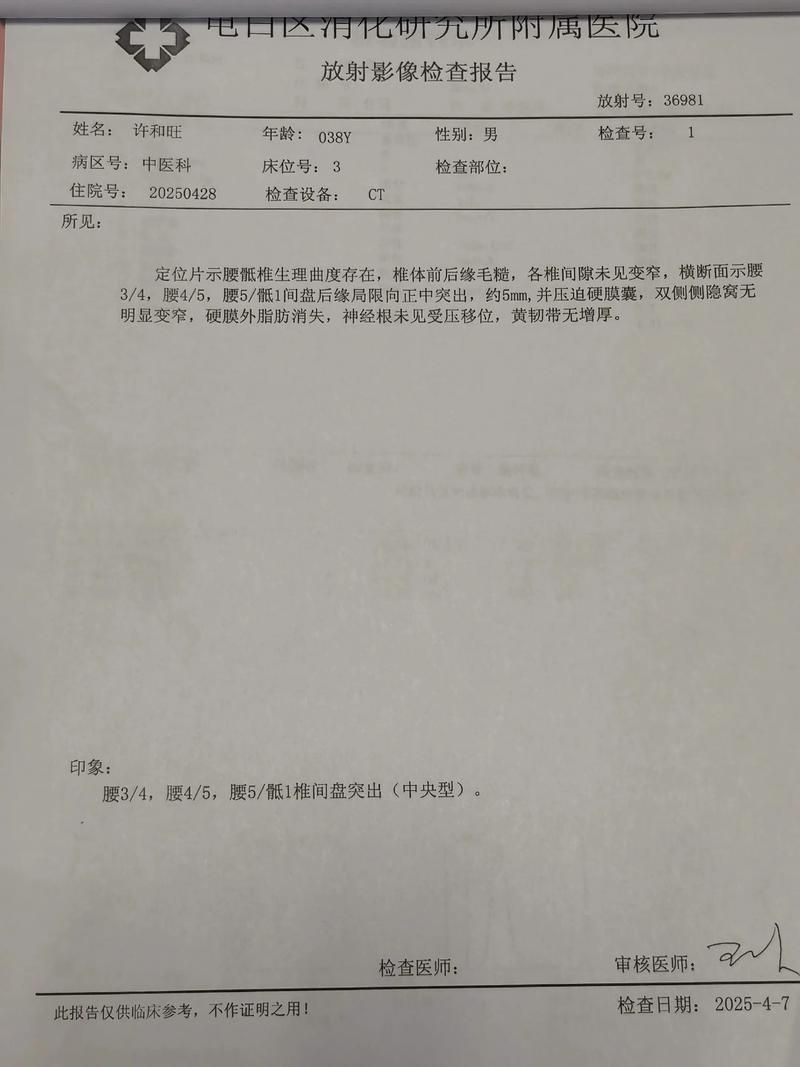 一张图看懂晋宁区昨日病例通报_晋宁1014