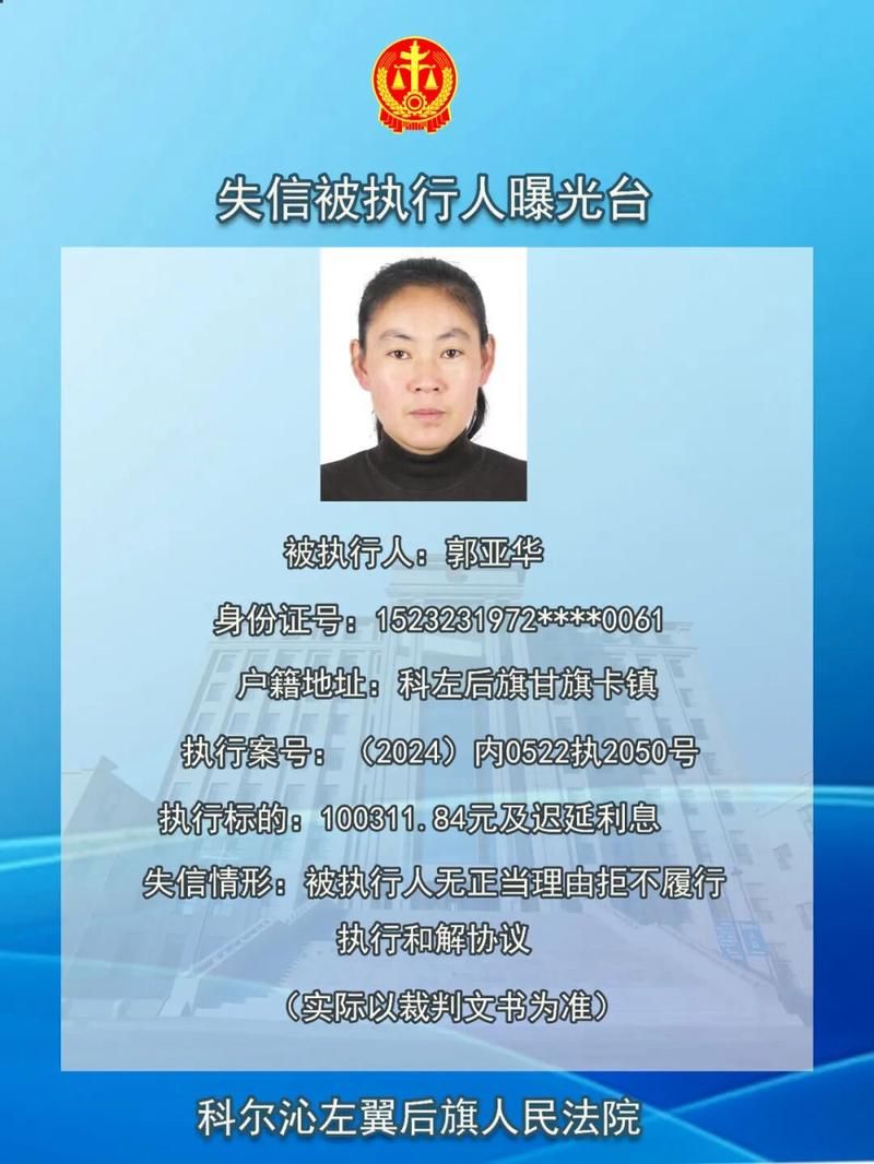 新疆维吾尔自治区克孜勒苏柯尔克孜自治州阿合奇县最新疫情通报:寻找同轨迹人员的简单介绍