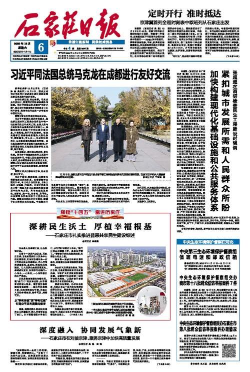 解读河北石家庄藁城区疫情最新消息/河北石家庄藁城疫情最新消息2020年10月31日