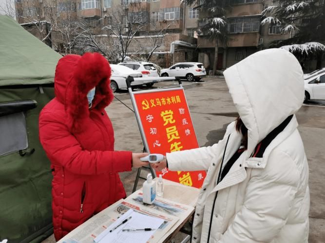 义马市新增疫情关注(义马2021疫情)