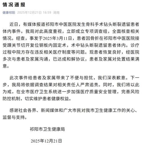 疫情防控中风险地区!祁阳:祁阳县防疫情况