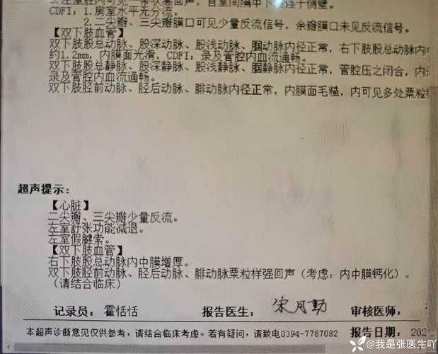 5地近期新增10例死亡病例_5地近期新增10例死亡病例