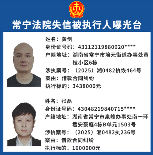 湖南衡阳常宁最新通告:所有人员管控区:衡阳市常宁最新疫情