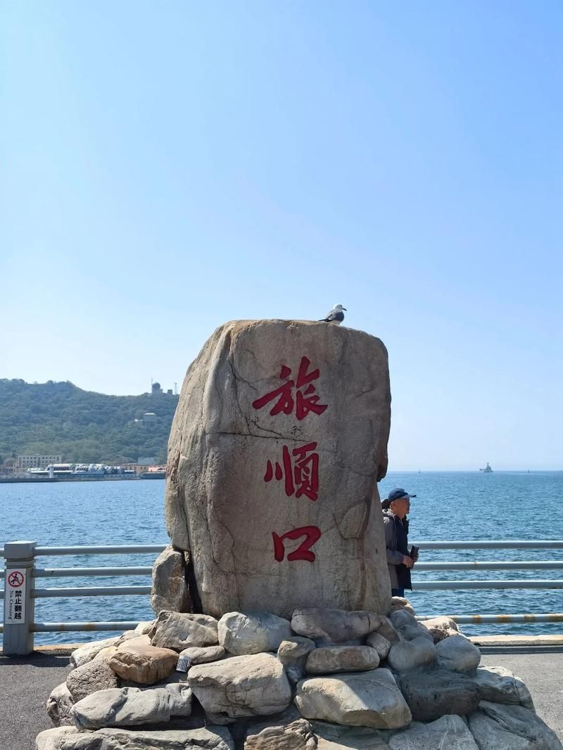 辽宁省大连市旅顺口区疫情最新消息_大连市旅顺开发区最近新闻