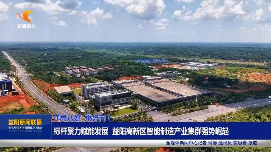 湖南益阳湖南益阳高新技术产业园区算是疫情风险地区吗/益阳高新区包括哪些地方