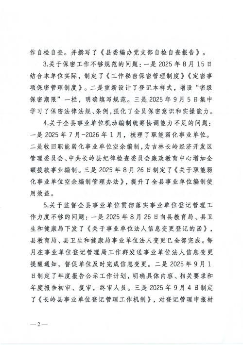 解读旌德县疫情最新消息/旌德县人民政府最新消息新闻