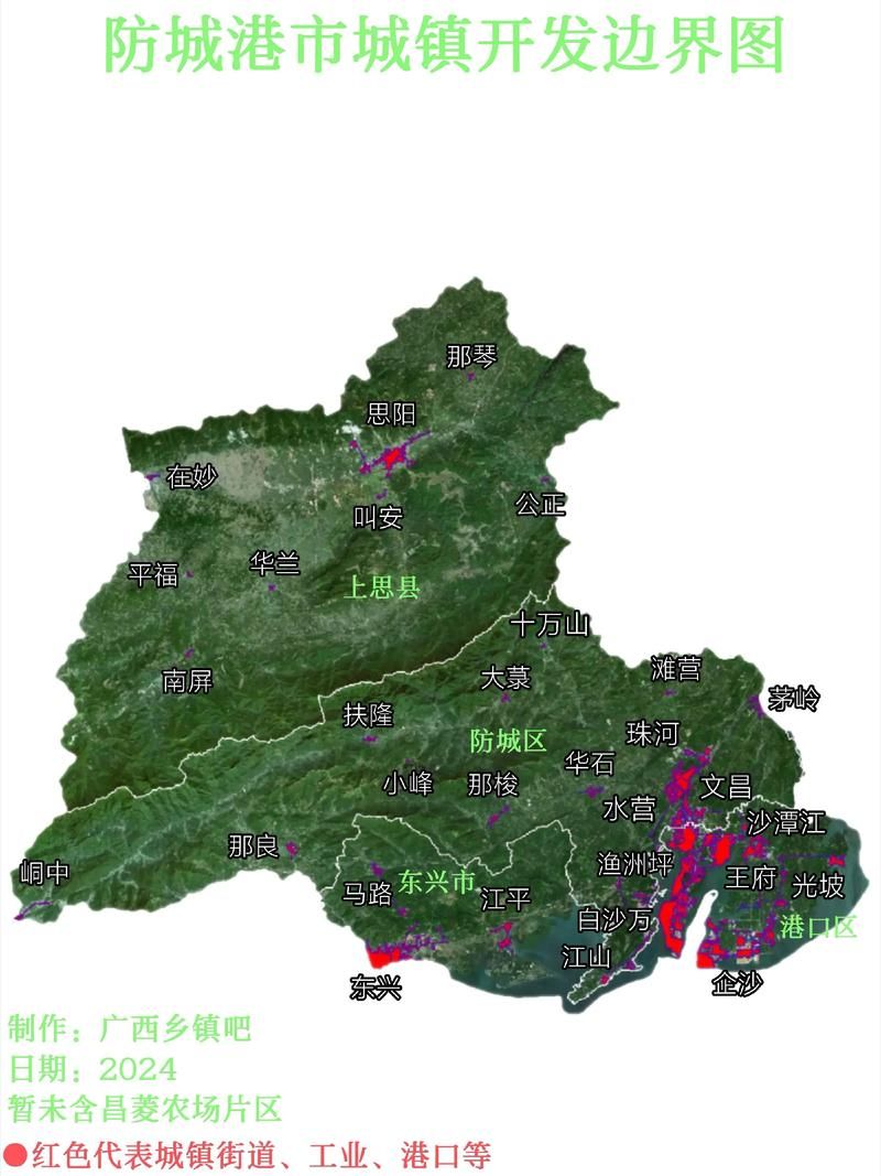  广西壮族自治区防城港上思县疫情怎么查风险地区:广西防城港市上思县址图
