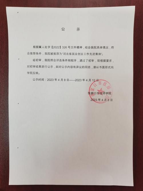 【河北张家口怀来县新增26例核酸阳性,涉及蠡县_张家口怀来区号多少】