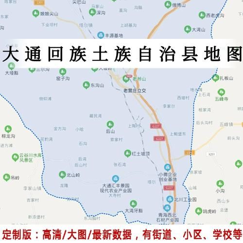 青海西宁大通回族土族自治县几个地区有疫情发生_西宁大通县简介