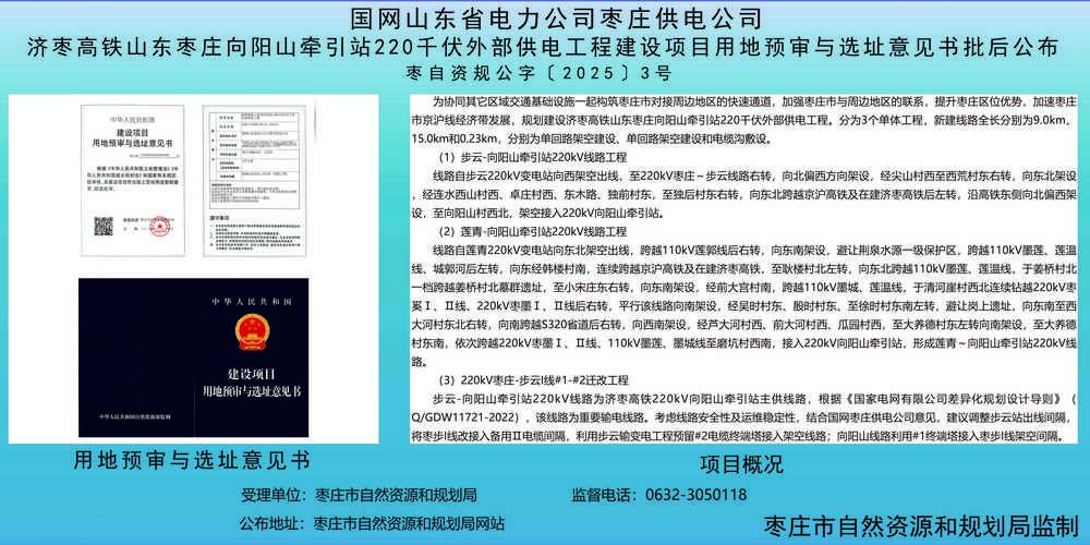 【江苏省苏州市张家港市新增2例重症,涉及蒲城县,张家港发布】