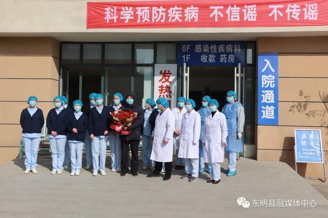【东明县地区疫情管控严不_东明县最新公告是什么】