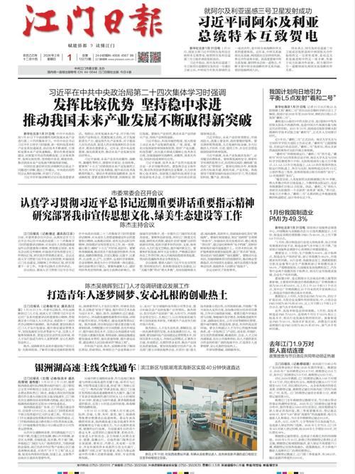 警方通报蒲城县疫情最新情况/蒲城县今日大事件新闻