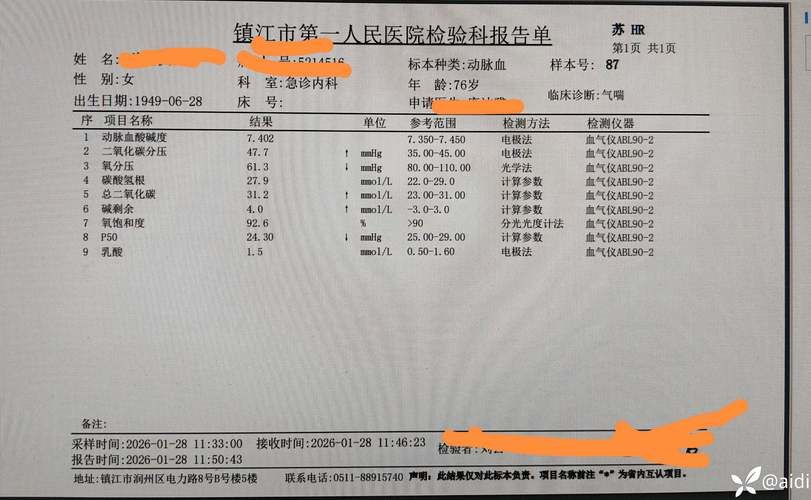 【邳州市最新疫情临床_邳州市最新疫情临床报告查询】