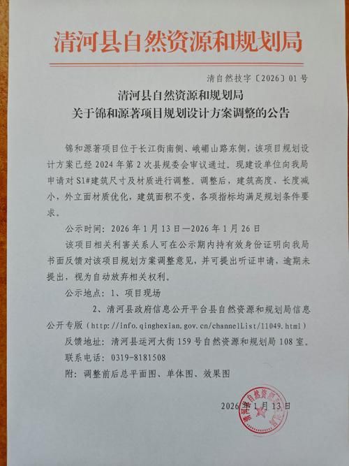 包含新疆维吾尔自治区伊犁哈萨克自治州特克斯县新增17例本土确诊,涉及安徽蚌埠固镇县的词条