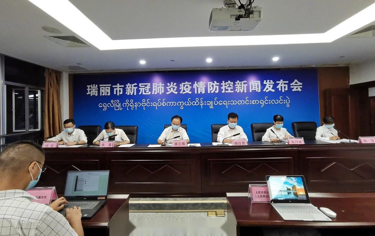 瑞丽市疫情视频最新(瑞丽市疫情视频最新报道)