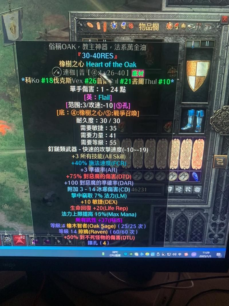 新增疫情关注四川南充南部县_暗黑2单机德鲁伊纯召唤玩法