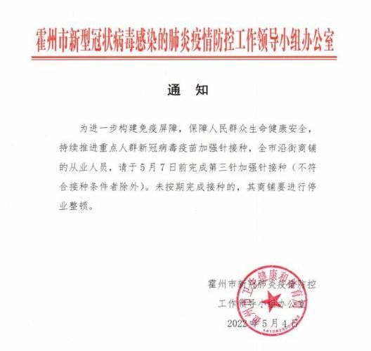 【霍州几个地区有疫情发生_霍州市最新大事】