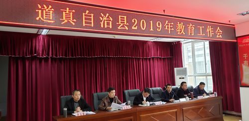 4地新增无症状感染者30例道真仡佬族苗族自治县21例/道真县最新信息