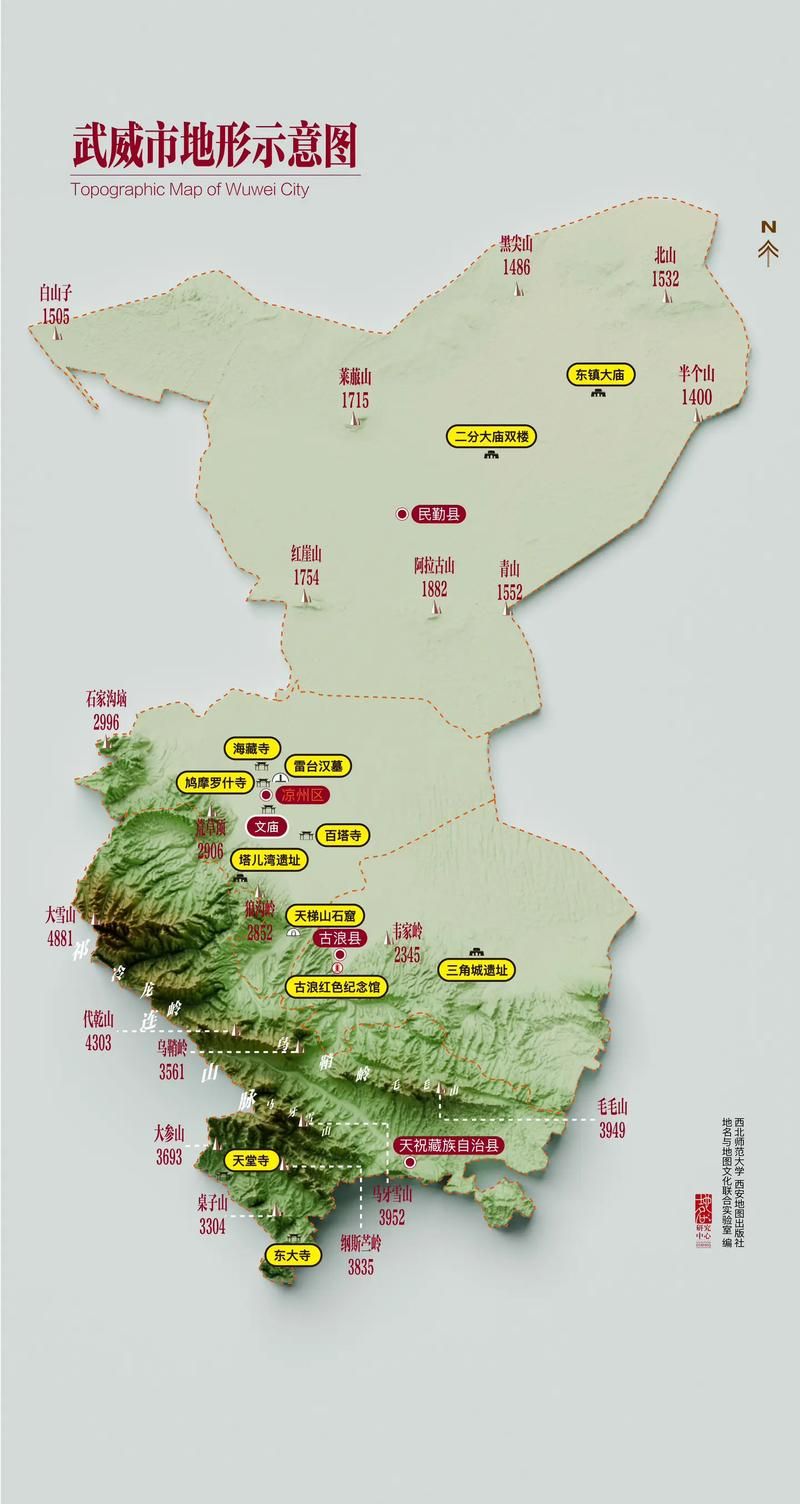 武威几个地区有疫情发生/甘肃武威有几个区县