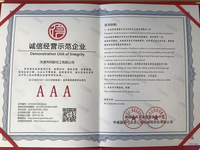 安徽省合肥市庐阳区静默标准最新公布/合肥静默电子科技有限公司