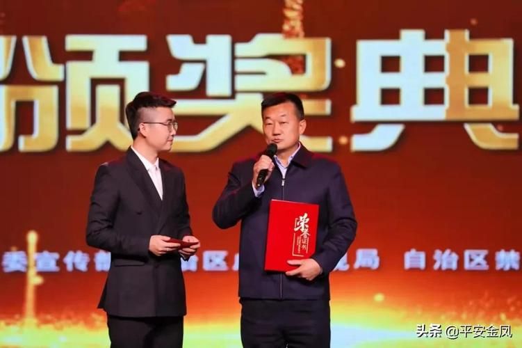 金凤区疫情视频最新/金凤区百度百科
