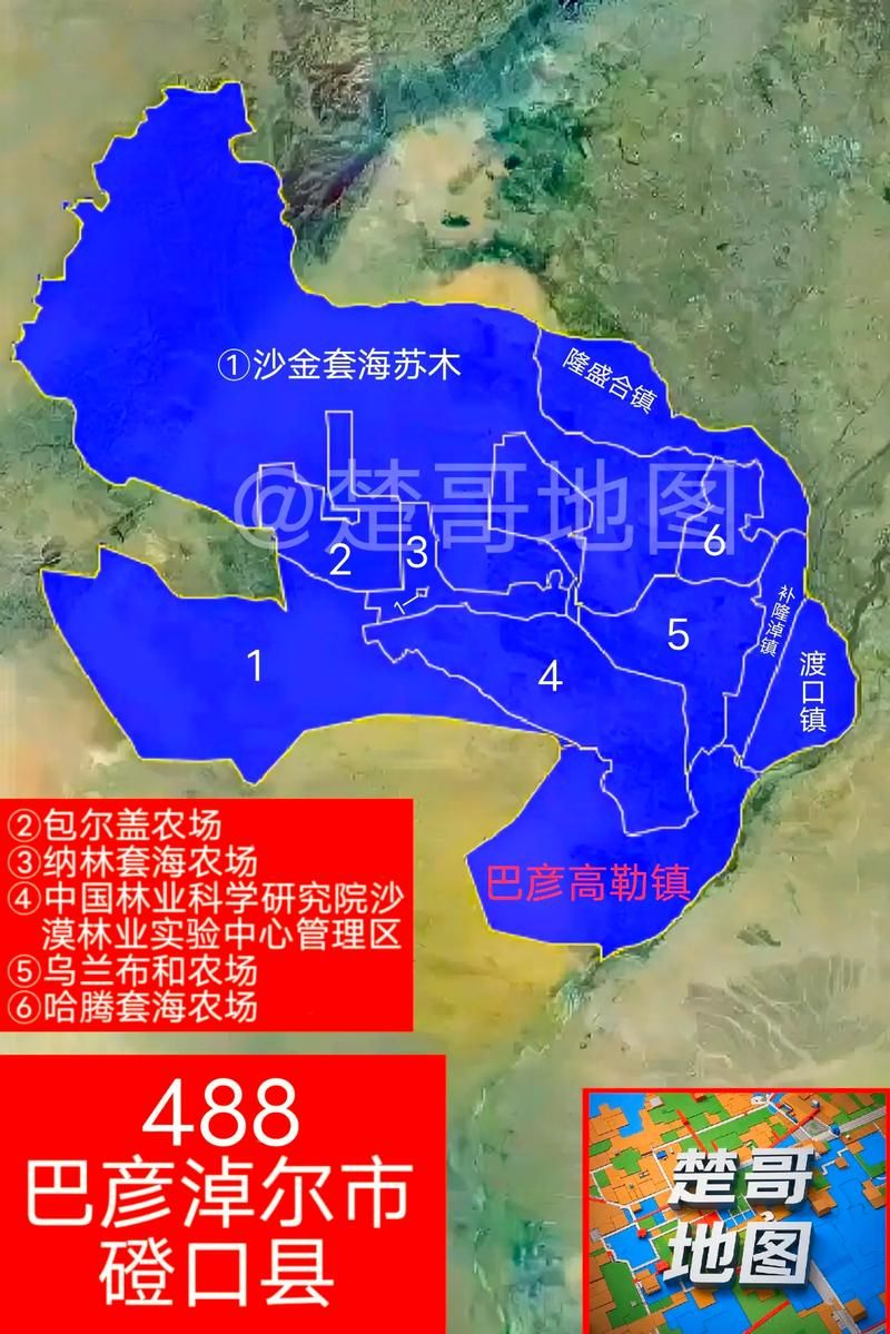 内蒙古自治区巴彦淖尔磴口县疫情最新消息_内蒙古巴盟磴口县