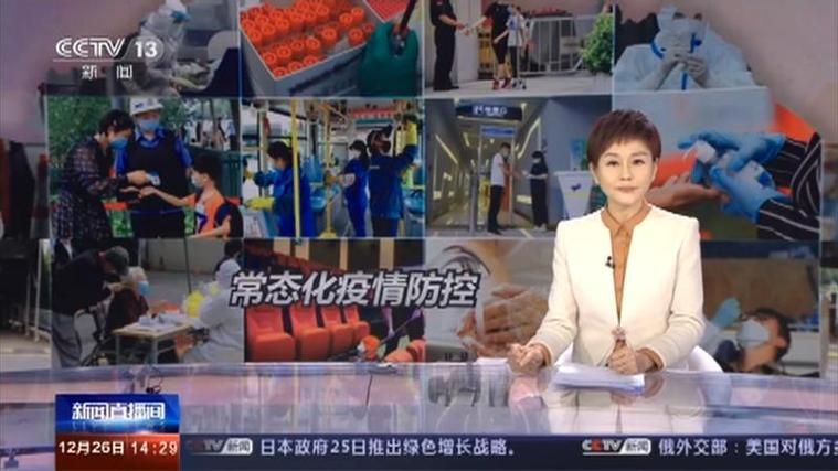 北京房山区近7天核酸阳性疫情趋势(北京房山区最新新闻)