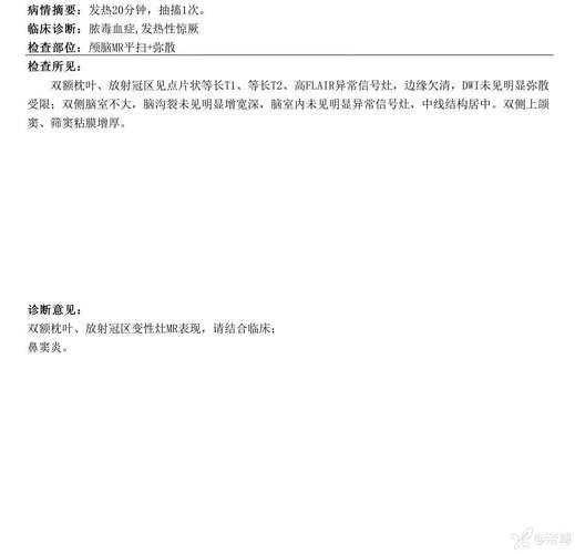 冷水滩区近6天新增13例涉3省输入病例_冷水滩发布官网