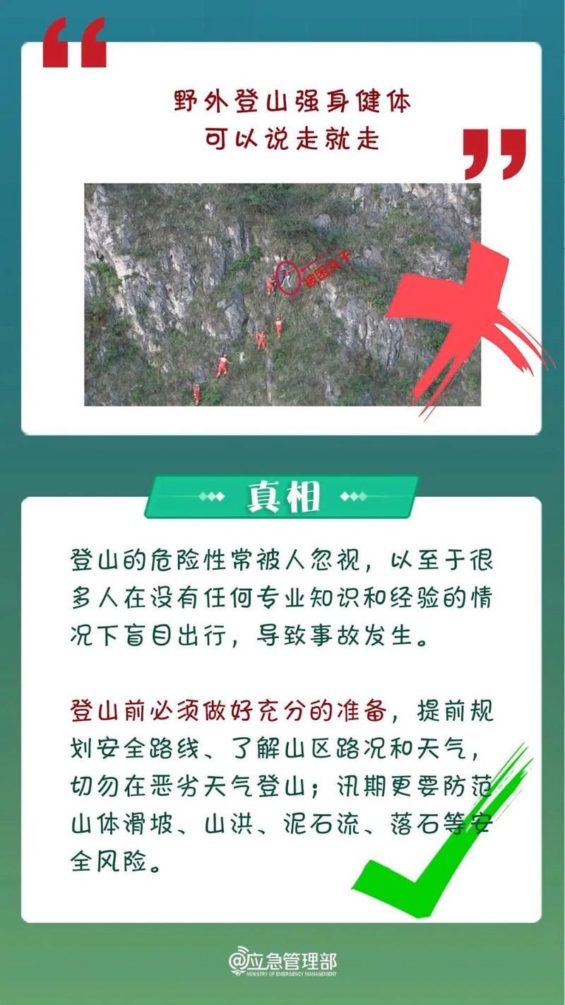 保靖县最新疫情趋势：寻找同轨迹人员(保靖县今日头条新闻)