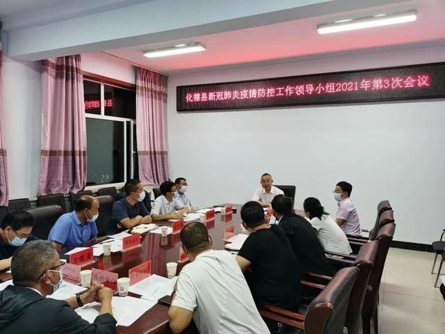 【化德县几个地区有疫情发生,化德县归哪个市】