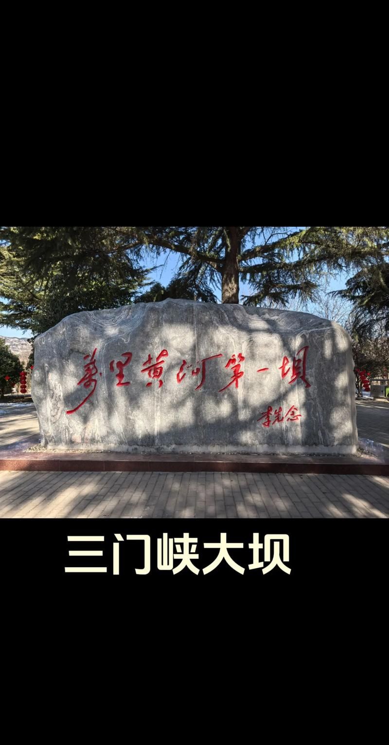 河南三门峡河南三门峡经济开发区现有境外输入24例(三门峡开发区属于哪个区)