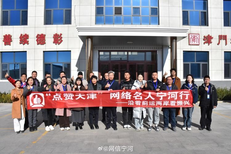 【疫情视频最新天津宁河区,宁河最近新闻】