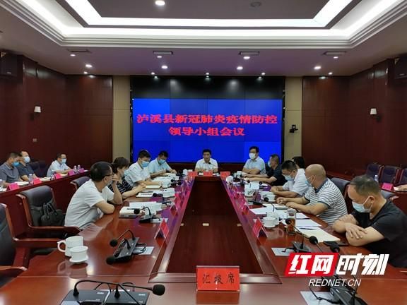 泸溪县疫情最新表解_泸溪县最新新闻