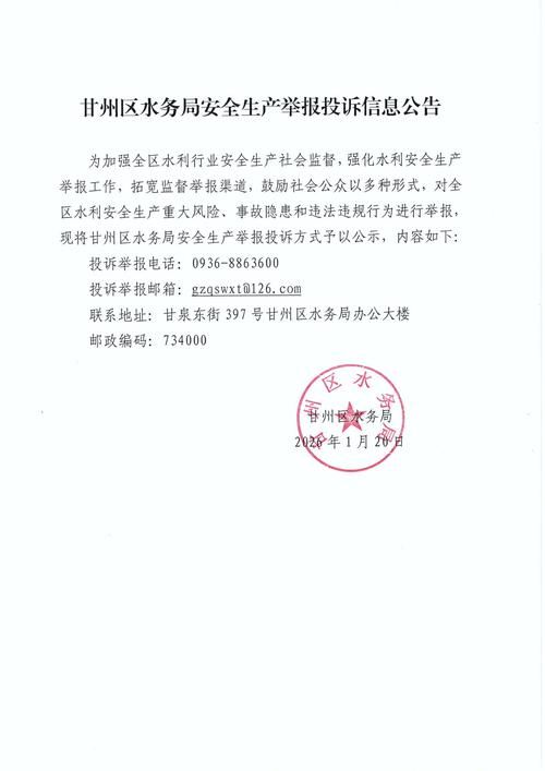 警方通报安徽芜湖无为疫情最新情况(芜湖无为区号多少)