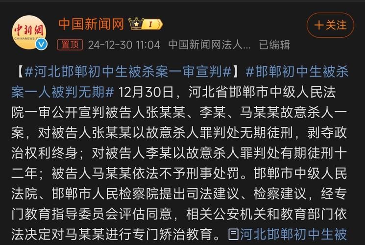 一张图看懂12月17日河北邯郸丛台区疫情/邯郸一起