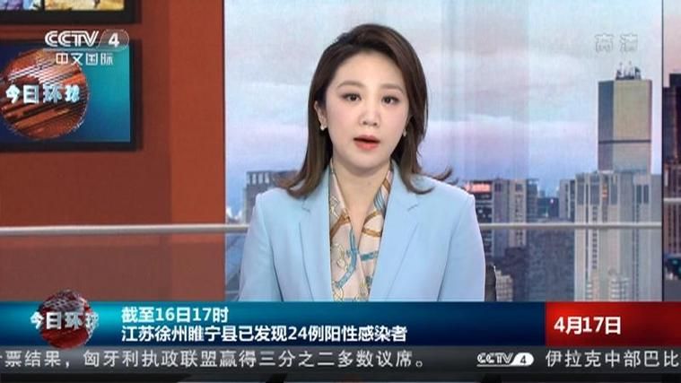 多地增24例阳性感染者/全国阳性病例