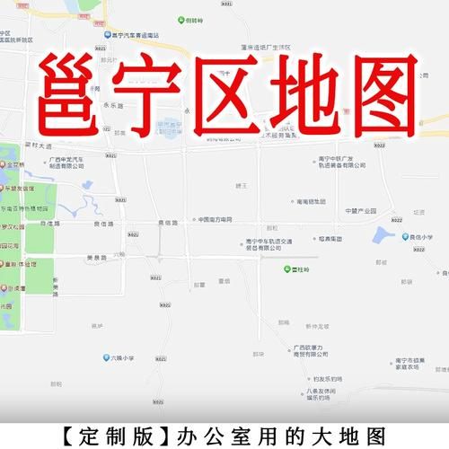 邕宁区哪里地区有疫情了呢(邕宁区在那里)