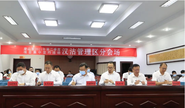 【河北省唐山市唐山市汉沽管理区疫情最新情报_河北唐山汉沽管理区地区代码是多少】