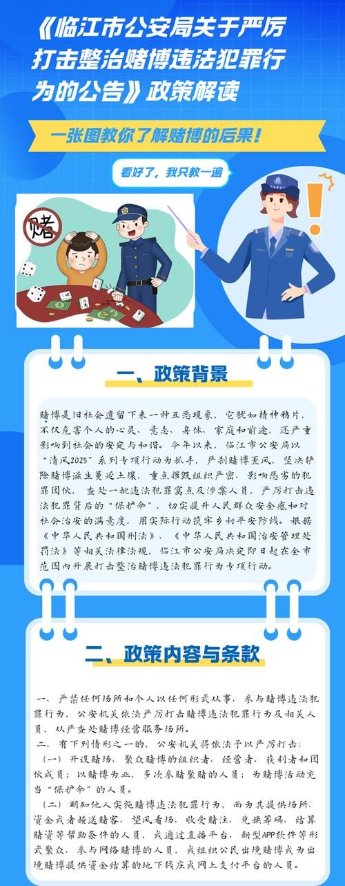 临海新增疫情最新_临海发布最新通告