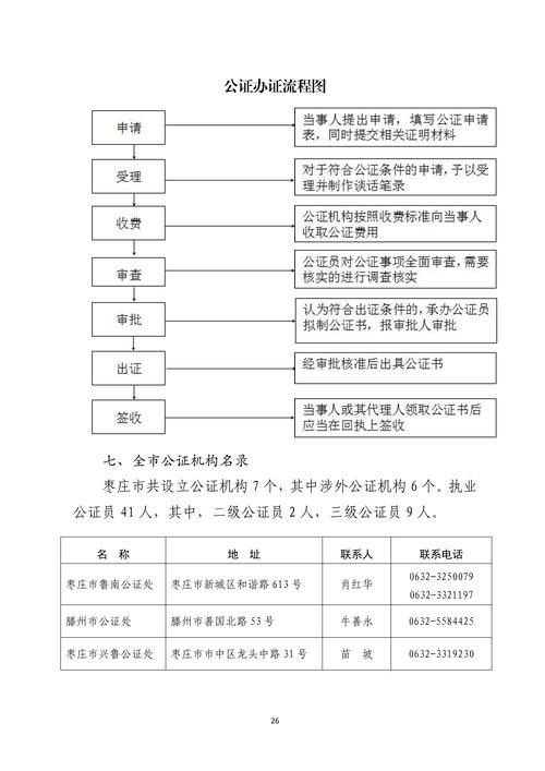 【最新疫情广东省深圳市盐田区,盐田区疾控中心最新消息】