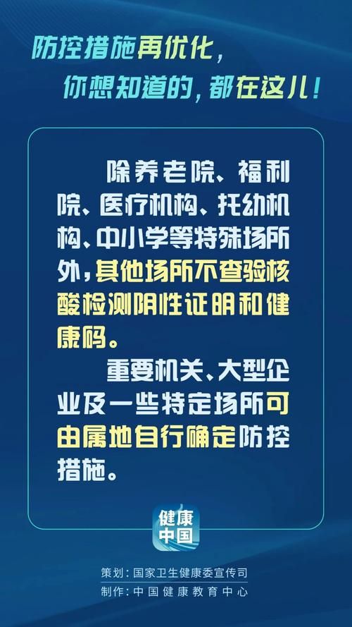 李沧区中高风险地区疫情/李沧区发布最新通告公告