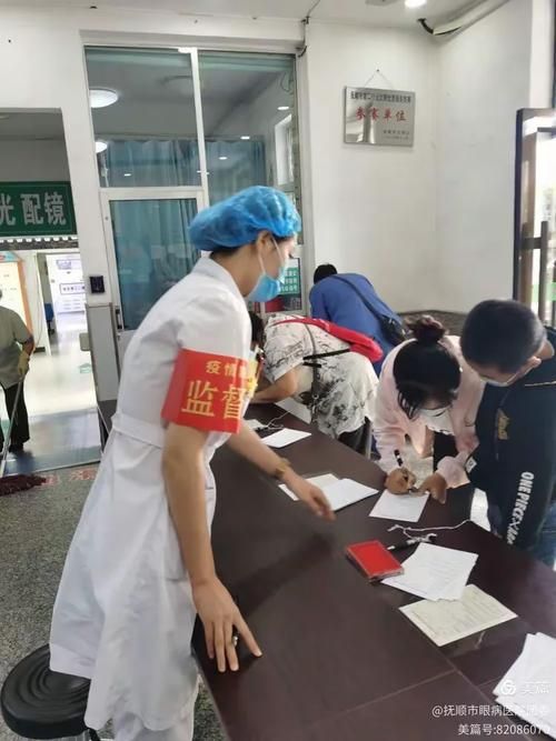抚顺市最新疫情临床_抚顺发布重要通知最新